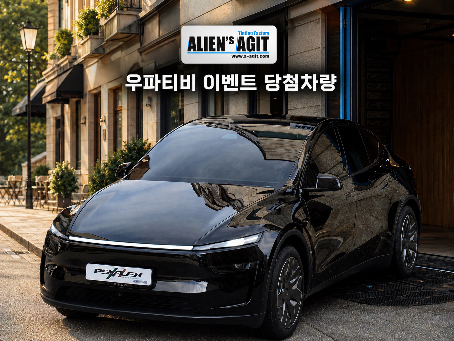 차량 이미지